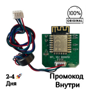 Модуль WIFI_ VG.1 202007001 для Polaris PVCR Wave 15 WI-FI IQ Home Aqua