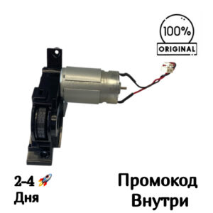 Мотор центральной щетки [KC390-21160] Polaris PVCR 3600 WI-FI IQ Home / iLife A20
