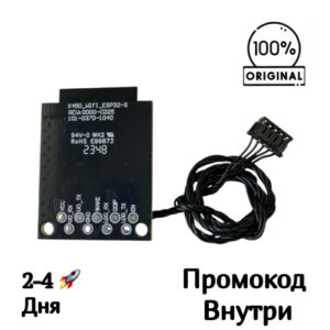 Плата [X450_WIFI_ESP32-S] для Polaris PVCR 3600 WI-FI IQ Home