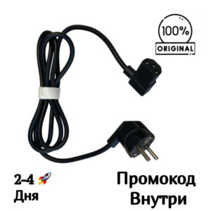 Кабель питания базы самоочистки Xiaomi, Dreame