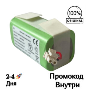 Аккумулятор [U092-INR-MH1-4S1P] для Polaris PVCR 1229 IQ Home Aqua