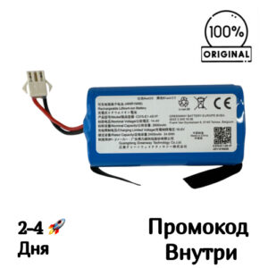 Аккумулятор [C375-E1-4S1P] для Dreame Trouver M1 (RPM1GA) 2600 mAh