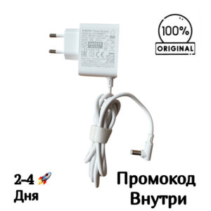 Блок питания Xiaomi Robot Vacuum [BLJ15WJ200060P-V] 20V 0.6A для роботов-пылесосов Xiaomi S40C