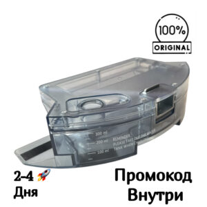 Контейнер для влажной уборки Polaris PVCR 1229 IQ Home Aqua