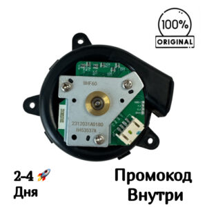 Турбина (двигатель всасывания) для Dreame Trouver M1 [BHF60]