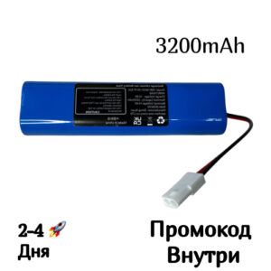 Аккумулятор для Honor Choice R2 / R2 Рlus / R2S / R2S Рlus [INR18650F9M-4S1P, 4INR19/66]