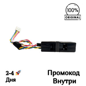 Датчик края для Dreame D20 / D20 Pro