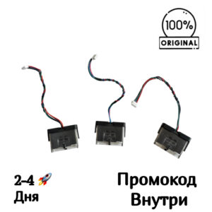 Датчики антипадения, высоты для  Polaris PVCR 4260 WI-FI IQ Home