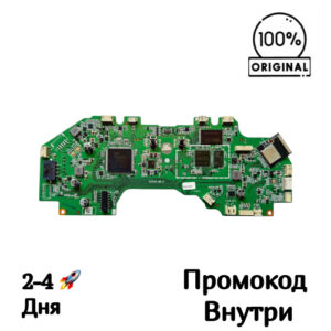 Материнская плата [R2566-MB-C] для Dreame D20 Pro (RLD43SA)