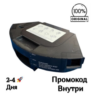 Контейнер для сбора пыли 2 в 1 с водным резервуаром Polaris PVCR 4260 WI-FI IQ Home