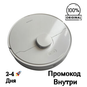 Корпус в сборе для Dreame D9 Мах Gen 2 (RLD34GA) White