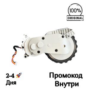 Левое колесо для Polaris PVCR 4260 WI-FI IQ Home