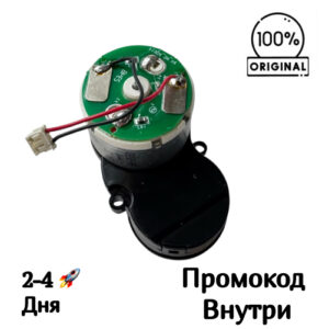 Мотор боковой щетки для Dreame D20 [P1904_SM_V4]
