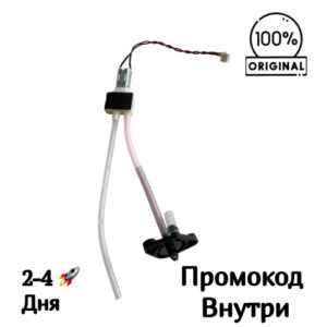 Насос, помпа для пылесоса Dreame D20 / D20 Pro [JFB1015073]