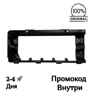 Защита основных щеток (крышка) для Dreame D20 / D20 Pro