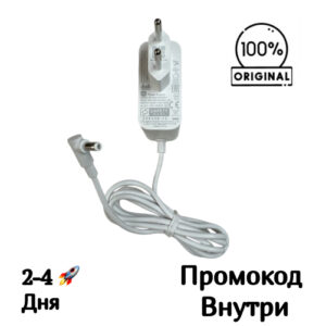 Адаптер питания для Xiaomi Robot Vacuum S40 [BLJ24WJ200100P-V]