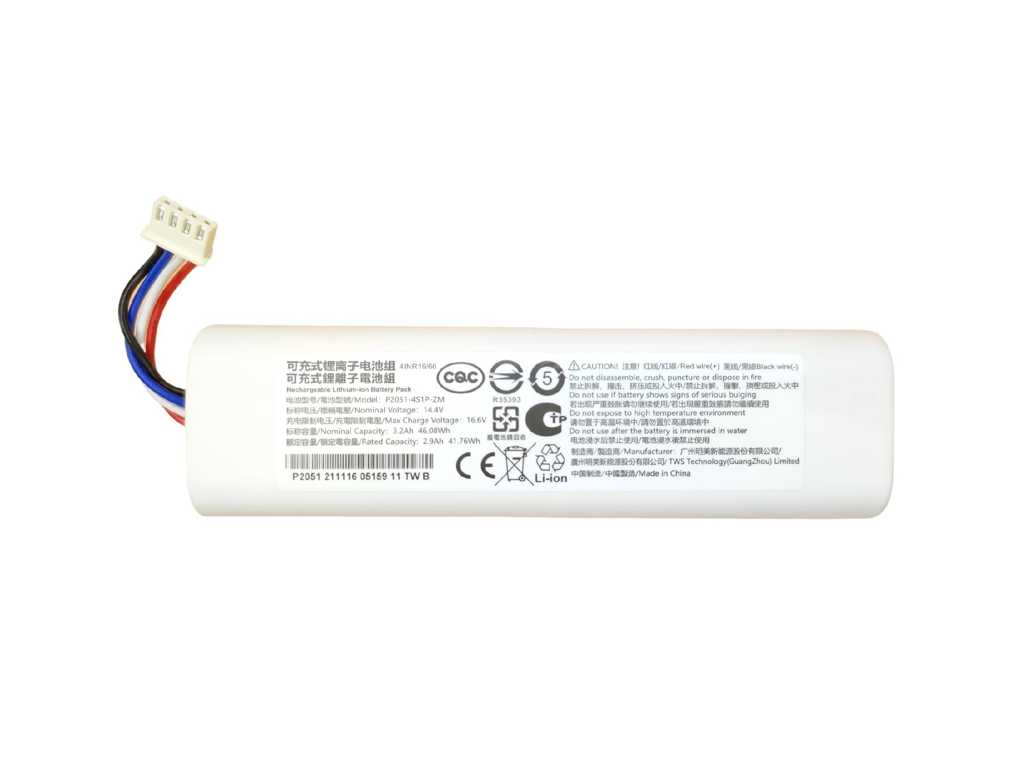 Аккумулятор P2051-4S1P-ZM для пылесоса Xiaomi Аккумулятор P2051-4S1P-ZM для пылесоса Xiaomi