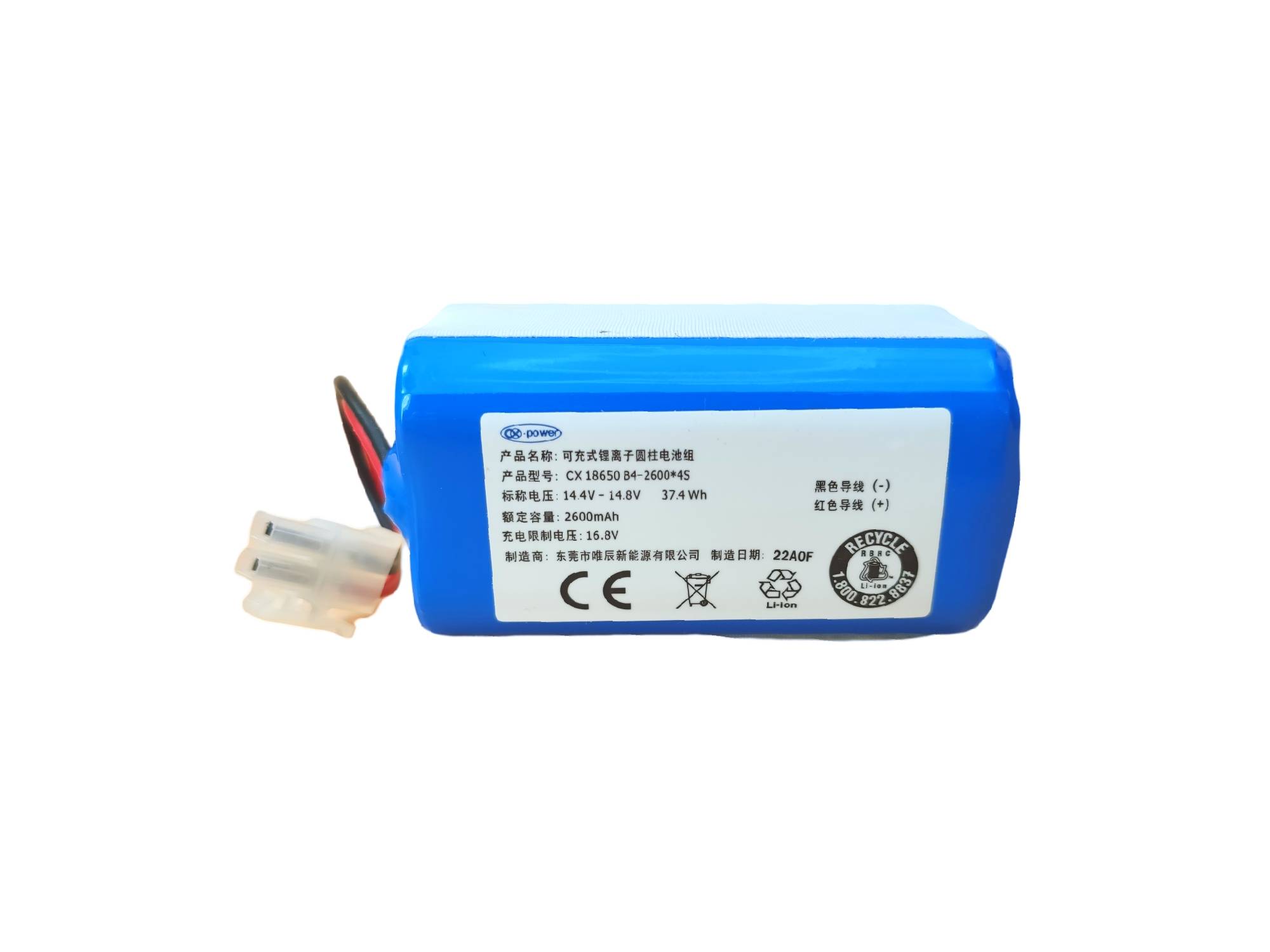 Аккумулятор (АКБ) для пылесоса 18650B4-4S1P-AAF-4 iLife, Genio Deluxe 500, Polaris PVCR, Chuwi iLife Аккумулятор (АКБ) для пылесоса 18650B4-4S1P-AAF-4 iLife, Genio Deluxe 500, Polaris PVCR, Chuwi iLife