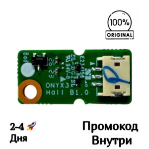 Датчик Холла станции Roborock Q Revo [ONYX3 Hall B1.0]