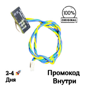 Датчик контейнера Xiaomi Vacuum Mop 2 [HALL-DUAT_V1_0]