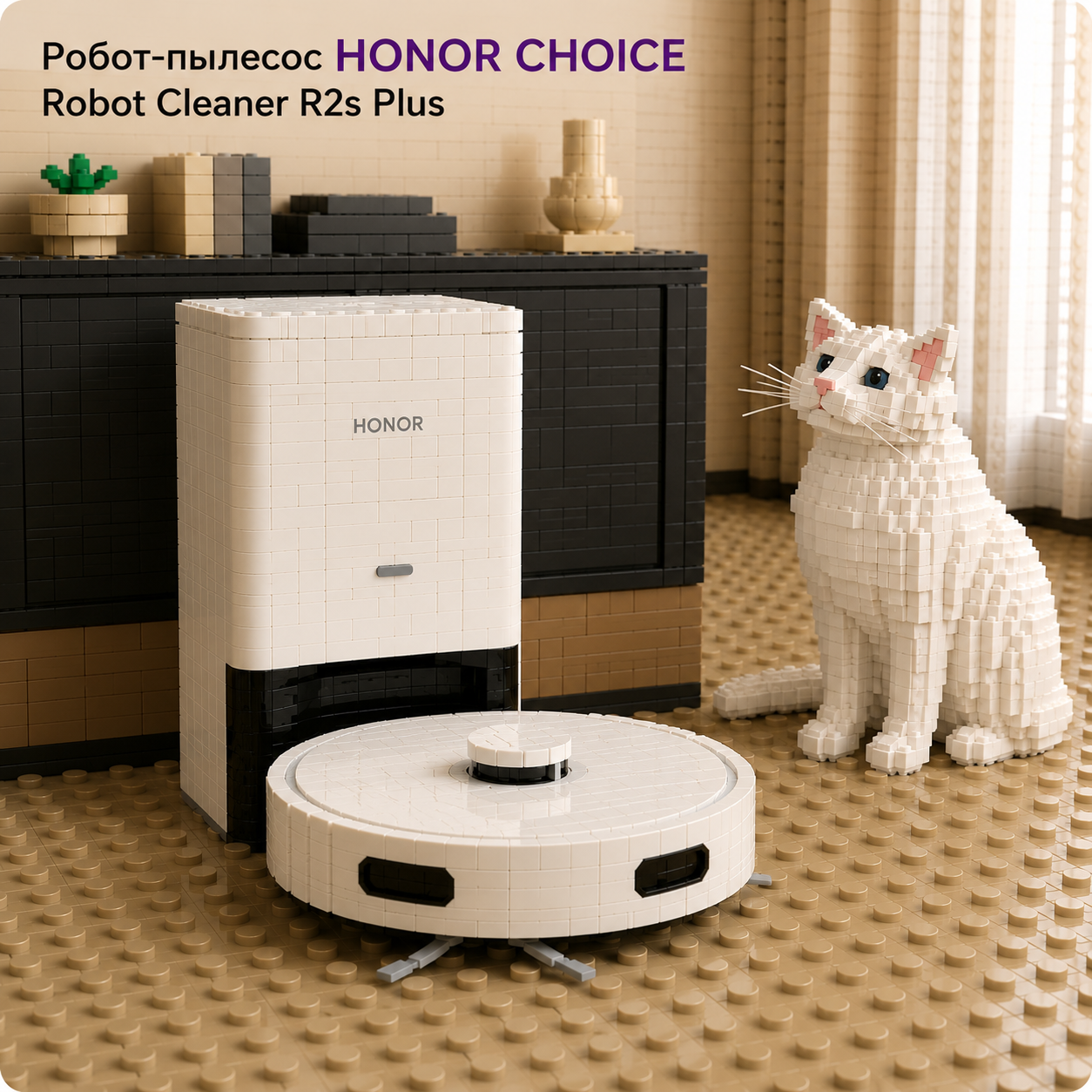 Honor Choice Robot Cleaner R2 plus быстро разряжается — диагностика и замена аккумулятора