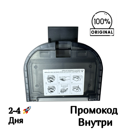Контейнер для сбора пыли Polaris PVCR 6003 WI-FI IQ Home Контейнер для сбора пыли Polaris PVCR 6003 WI-FI IQ Home