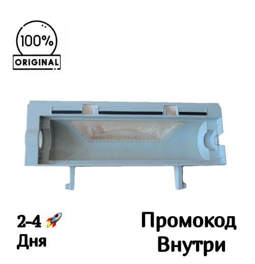 Воздушный канал основной щетки (воздуховод, модуль всасывания) для Xiaomi Robot Vacuum Mop 2 / X10 Воздушный канал основной щетки (воздуховод, модуль всасывания) для Xiaomi Robot Vacuum Mop 2 / X10