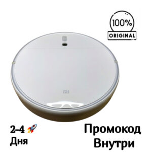 Корпус в сборе для Xiaomi Mi Robot Vacuum-Mop 2 (STYTJ03ZHM)