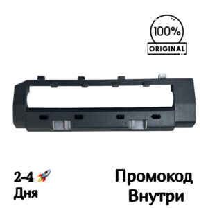 Крышка щетки для Roborock Q Revo