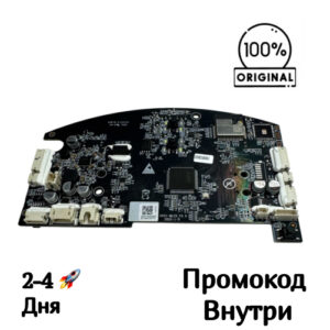 Материнская плата Xiaomi Robot Vacuum S40 EU [OV51-MAIN_V3.0]
