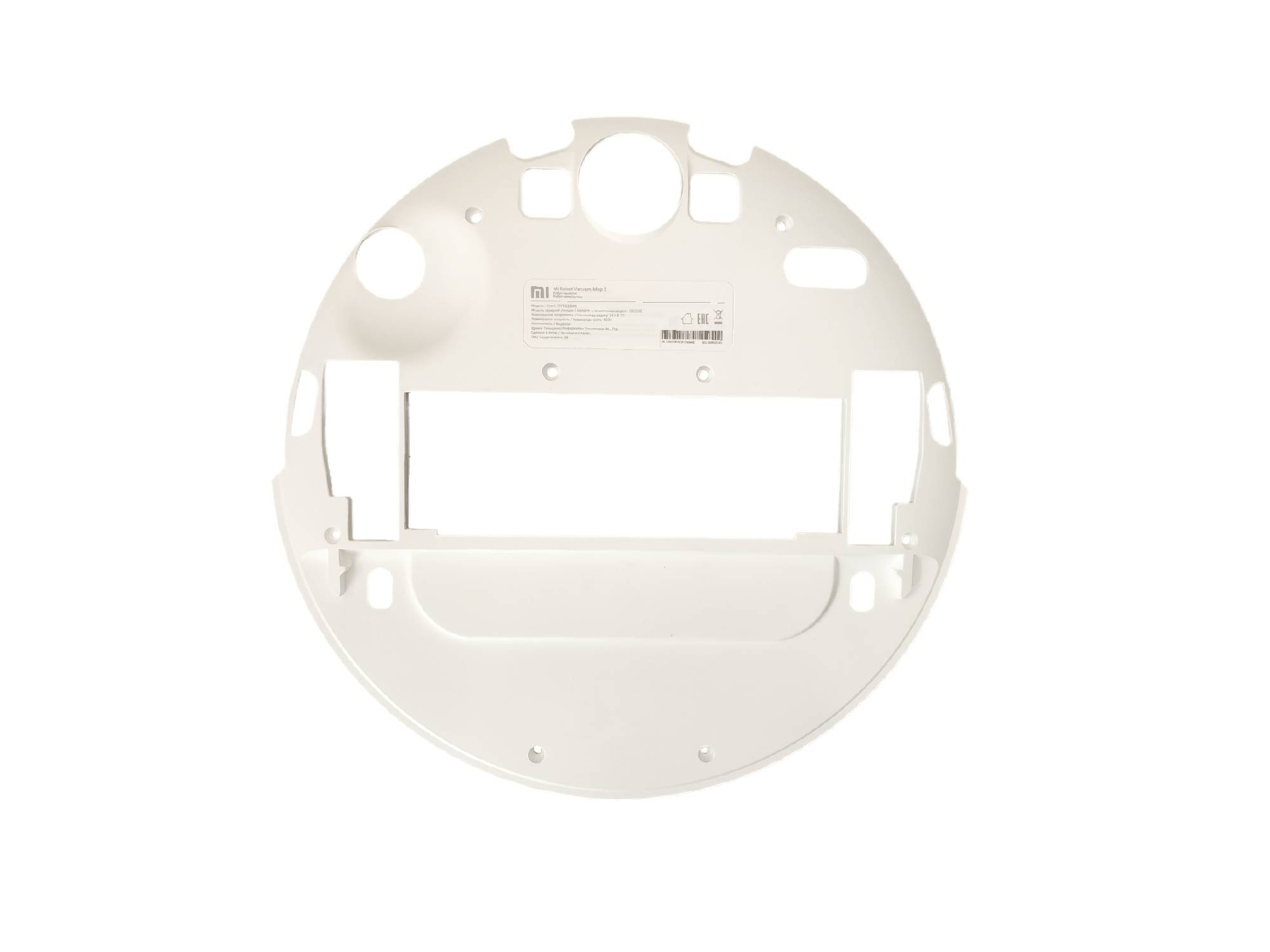 Оригинальная нижняя часть корпуса Xiaomi Mi Robot Vacuum-Mop 2 STYTJ03ZHM деталь с разбора Оригинальная нижняя часть корпуса Xiaomi Mi Robot Vacuum-Mop 2 STYTJ03ZHM деталь с разбора