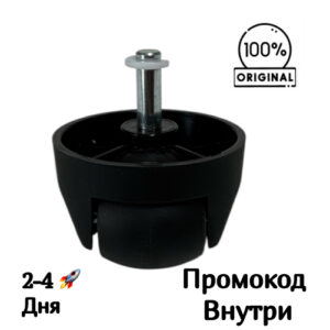 Поворотное колесо Xiaomi Robot Vacuum S40