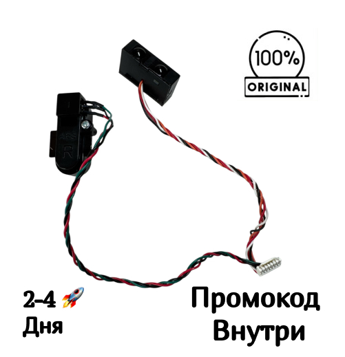 Правый датчик антипадения и стены для Polaris PVCR 6003 WI-FI IQ Home Правый датчик антипадения и стены для Polaris PVCR 6003 WI-FI IQ Home