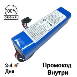Аккумулятор для Dreame X40 Master [R2416-4S2P-XDEV / R2416-4S2P-HPLS] (5200 mAh)