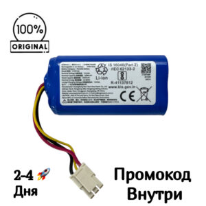 Аккумулятор для HONOR CHOICE R3 [C1251A6] 3200mAh