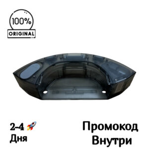 Бак для воды (резервуар) Polaris PVCRDC 5002 WI-FI IQ Home