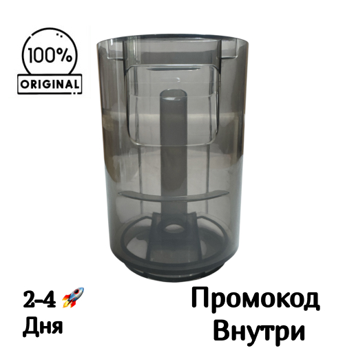 Бак отработанной воды для Dreame H12 / H12 Core / H11 / H11 Core / H11 Max Бак отработанной воды для Dreame H12 / H12 Core / H11 / H11 Core / H11 Max