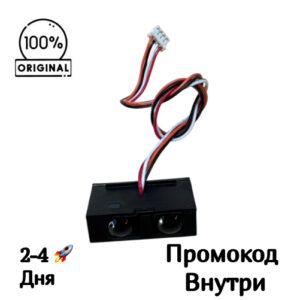 Боковой инфракрасный датчик высоты для Polaris PVCR 4000 Боковой инфракрасный датчик высоты для Polaris PVCR 4000