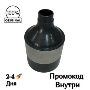 Циклонный сепаратор для Dreame Trouver J30 Циклонный сепаратор для Dreame Trouver J30
