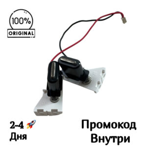 Датчик зарядки и мусоросборника станции самоочистки Viomi S9 (V-ADD26A)
