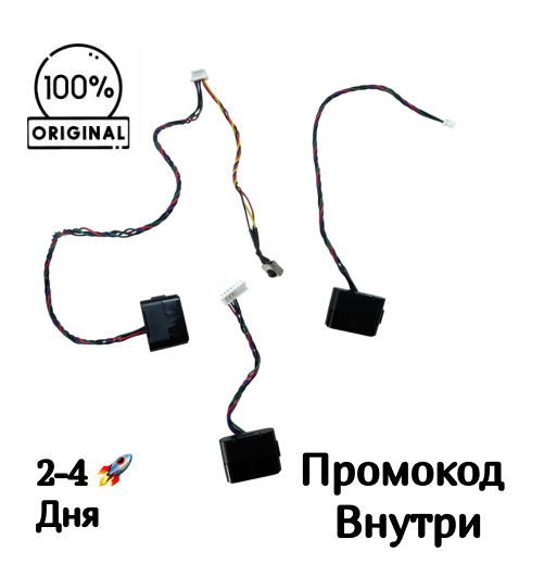 Датчики падения для HONOR CHOICE R3 Датчики падения для HONOR CHOICE R3