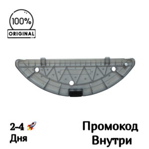 Держатель тряпки для Redmond VR1320S