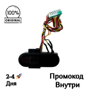 Детектор PSD для Viomi S9 (R)