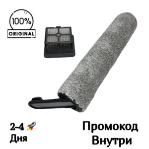 Фильтр с щёткой для Dreame H12 / H11 Core
