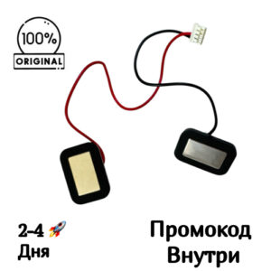 Контактные пластины для HONOR CHOICE R3