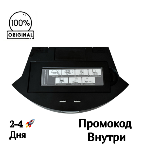 Контейнер пылесборника для Redmond VR1320S Контейнер пылесборника для Redmond VR1320S