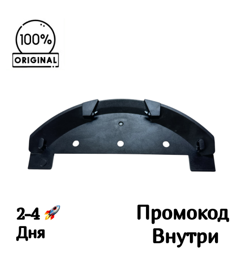 Крепление для швабры HONOR CHOICE R3 Крепление для швабры HONOR CHOICE R3