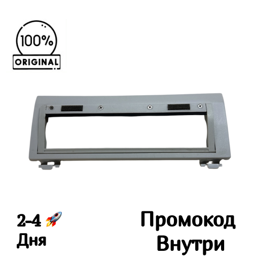 Крышка центральной щетки для Polaris PVCR 4260 Крышка центральной щетки для Polaris PVCR 4260