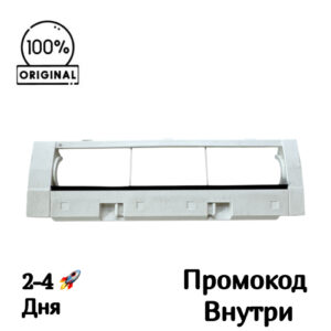 Крышка основной щетки для Viomi S9