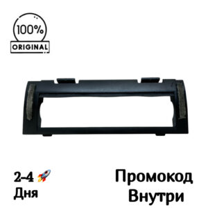 Крышка щетки для HONOR CHOICE R3